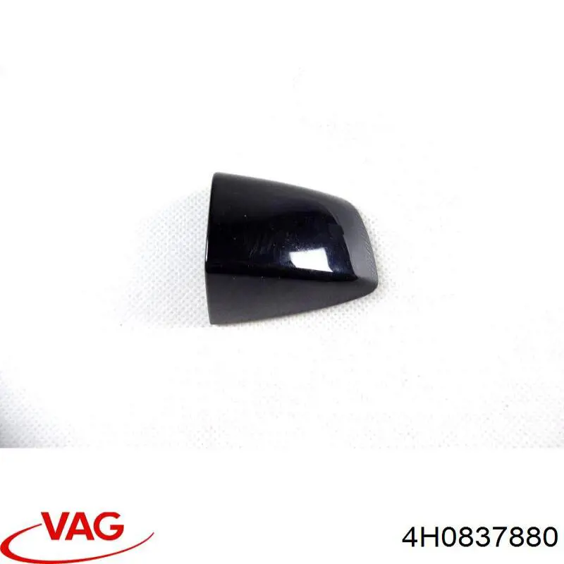  VAG 4H0837880 ціна, від 5.06 USD