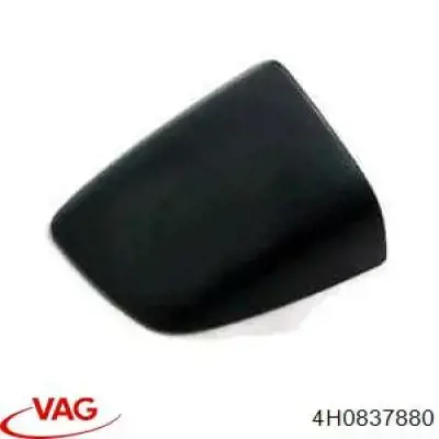  VAG 4H0837880 ціна, від 5.06 USD