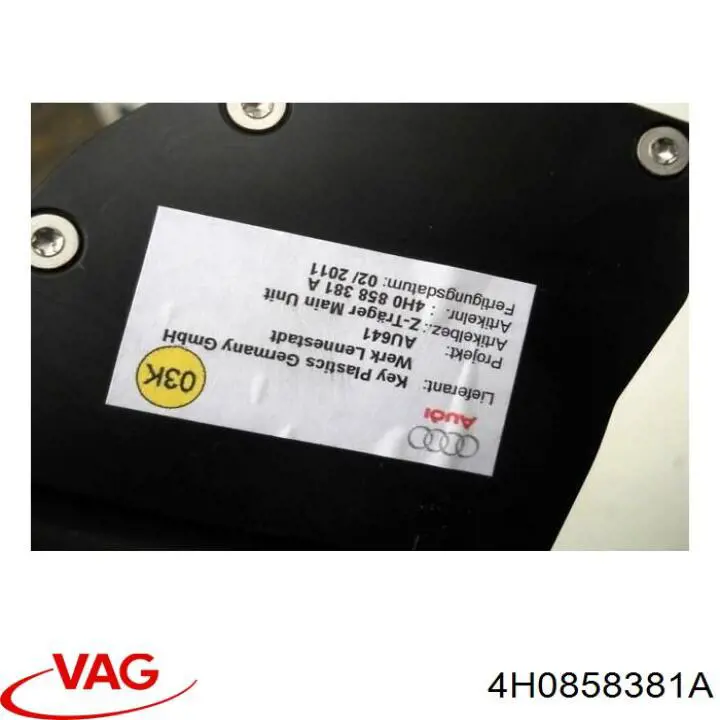 Купити 4H0858381A VAG 
