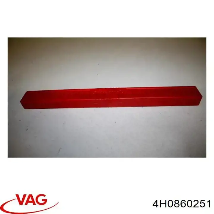  VAG 4H0860251 ціна, від 14.79 USD