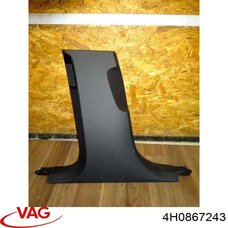  VAG 4H0867243 ціна, від 1.39 USD