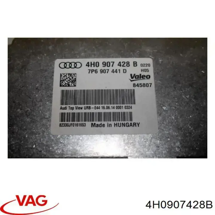 4H0907428B VAG Модуль керування камерою