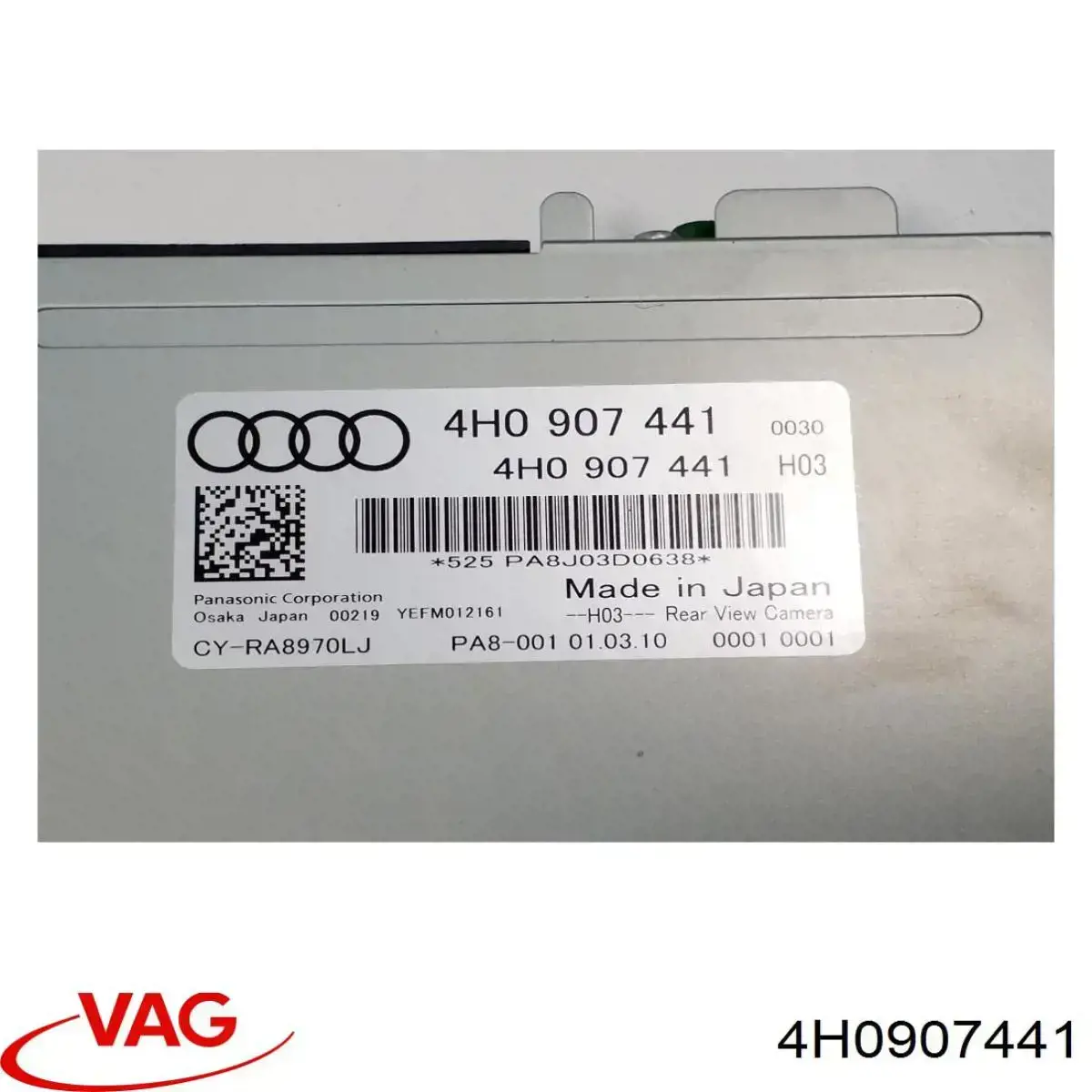 Купити 4H0907441 VAG 