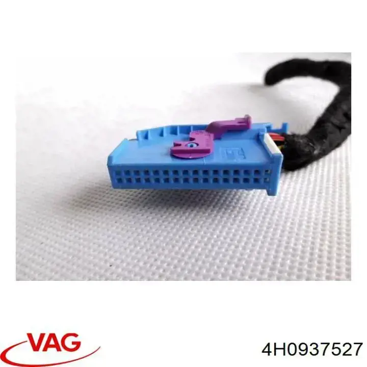 Коробка запобіжників VAG 4H0937527 ціна, від 1.62 USD