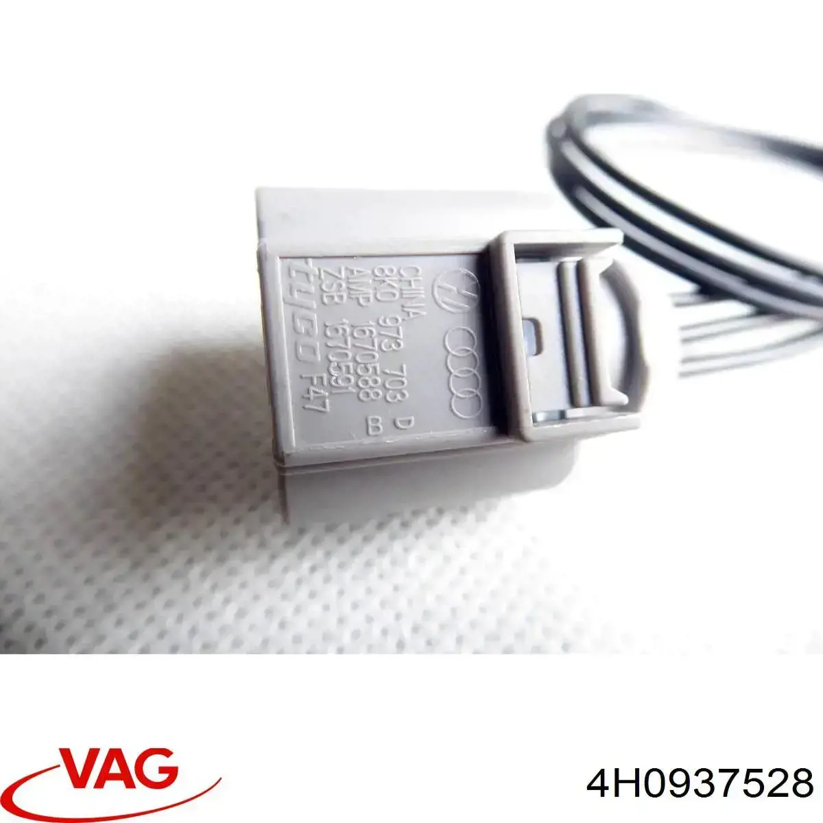 Купити 4H0937528 VAG Корпус запобіжників