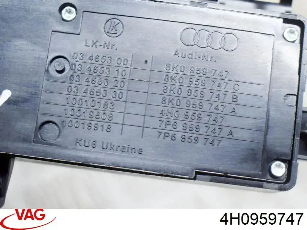 Купити 4H0959747 VAG Блок кнопок механізму регулювання сидінь, лівий
