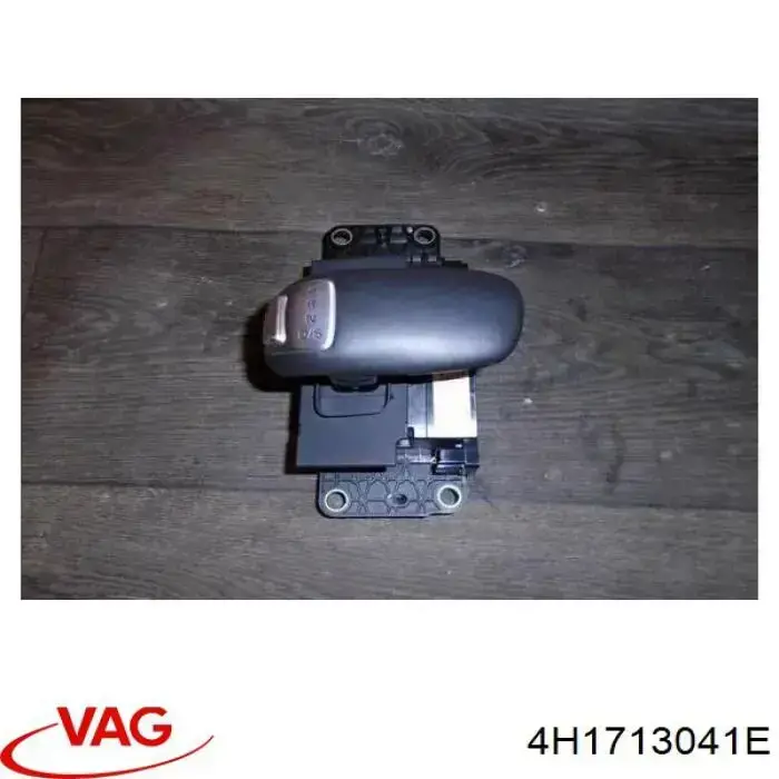 Купити 4H1713041E VAG 