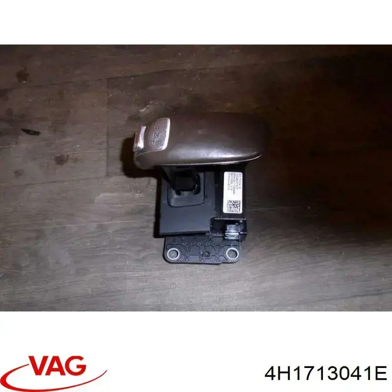  VAG 4H1713041E ціна, від 56.31 USD