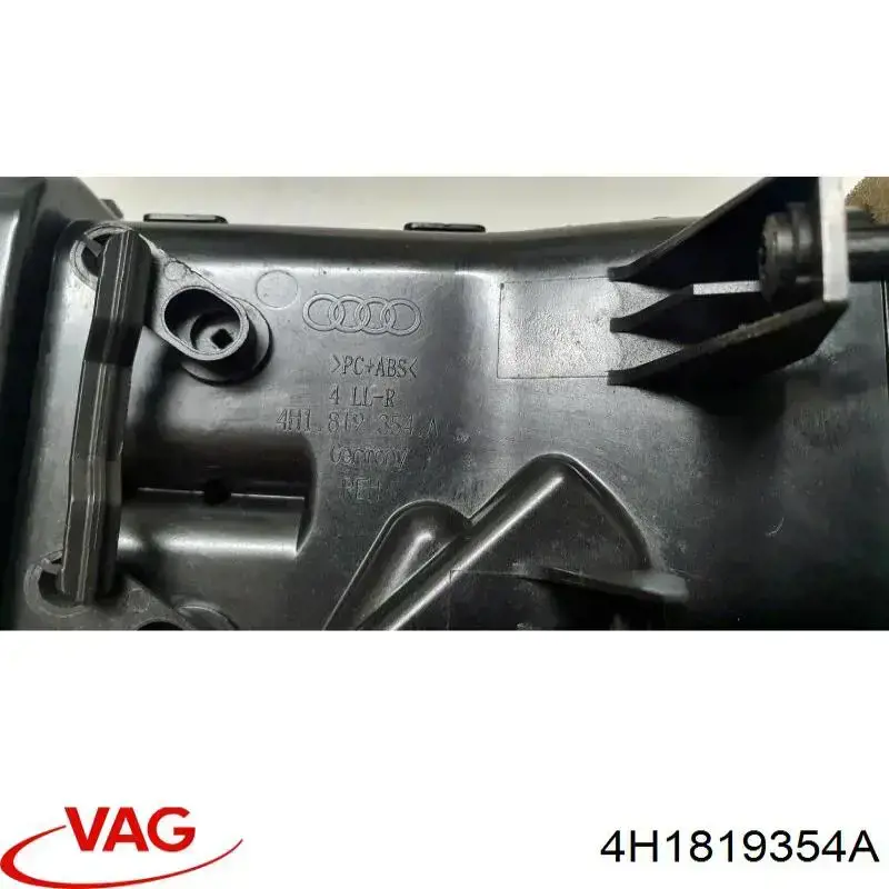 Купити 4H1819354A VAG 