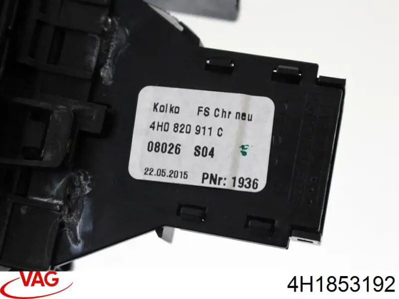 Купити 4H1853192 VAG 