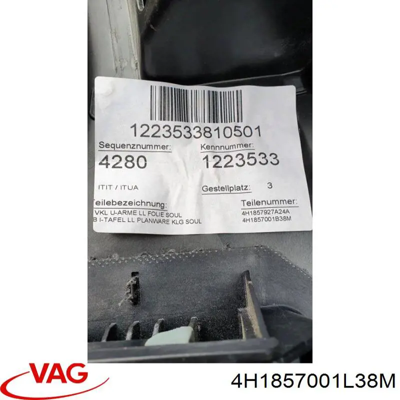 Торпедо VAG 4H1857001B38M ціна, від 316.01 USD