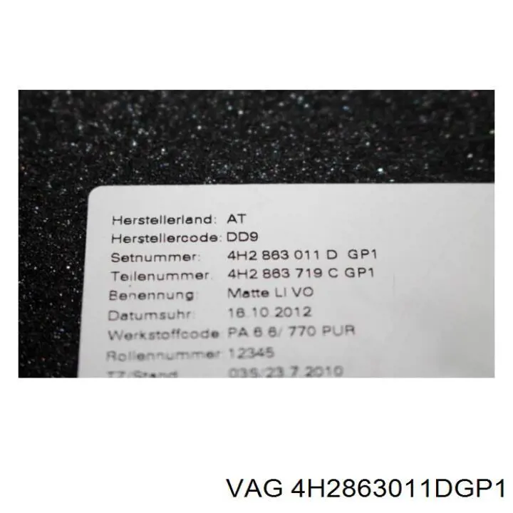 VAG 4H2863011DGP1 ціна, від 226.73 USD