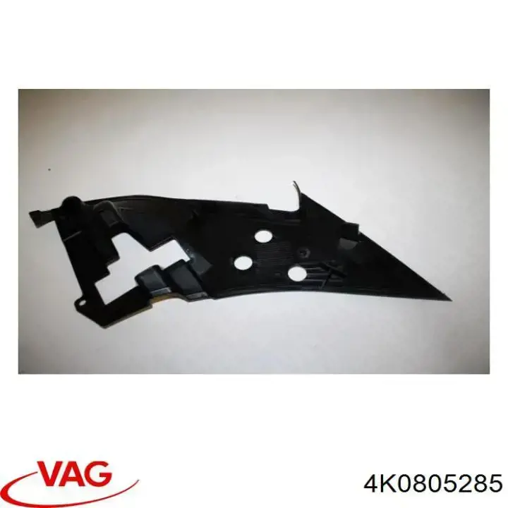 Купити 4K0805285 VAG Заглушка жабо збоку