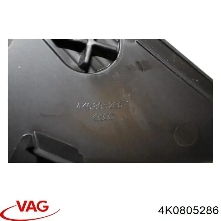 Заглушка жабо збоку 4K0805286 VAG