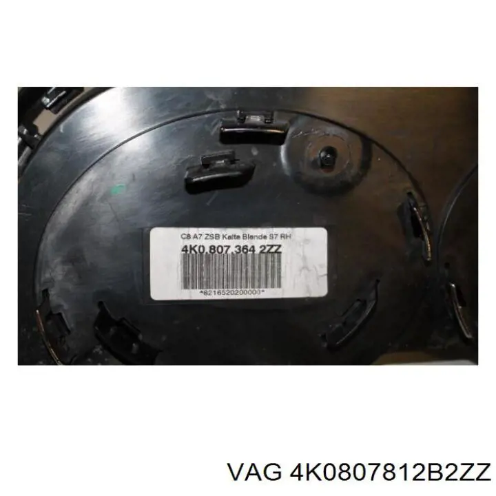 VAG 4K0807812B2ZZ ціна, від 210.34 USD