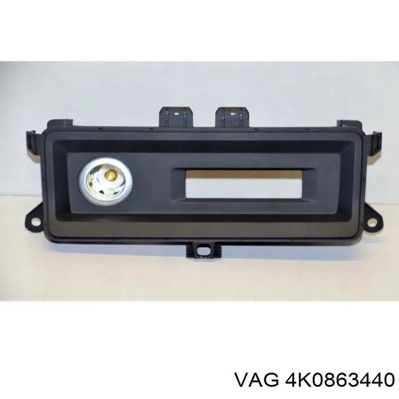  VAG 4K0863440 ціна, від 15.20 USD