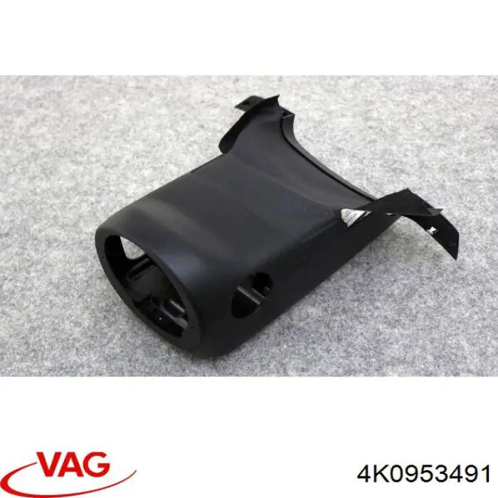 4K0953491 VAG Накладка рульової колонки