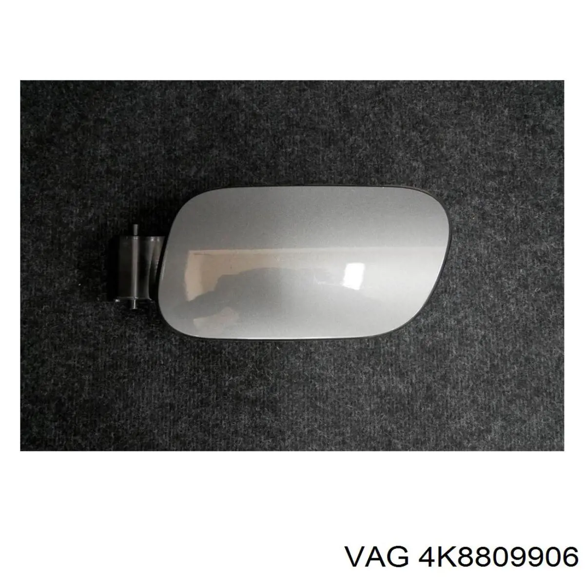 Горловина паливного бака 4K8809906B VAG