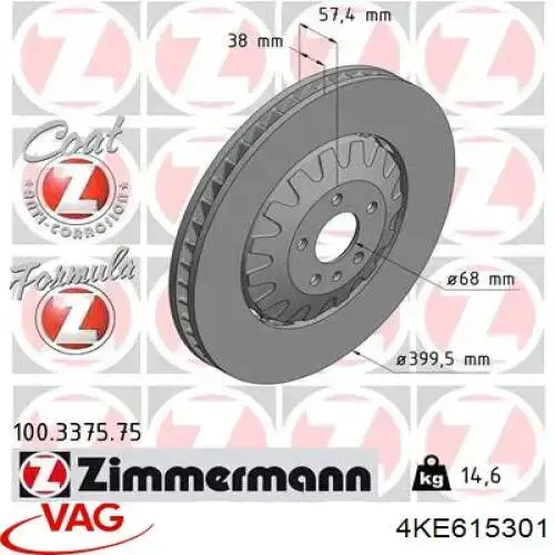 Купити AFX45014 SHW Ротор гальмівний