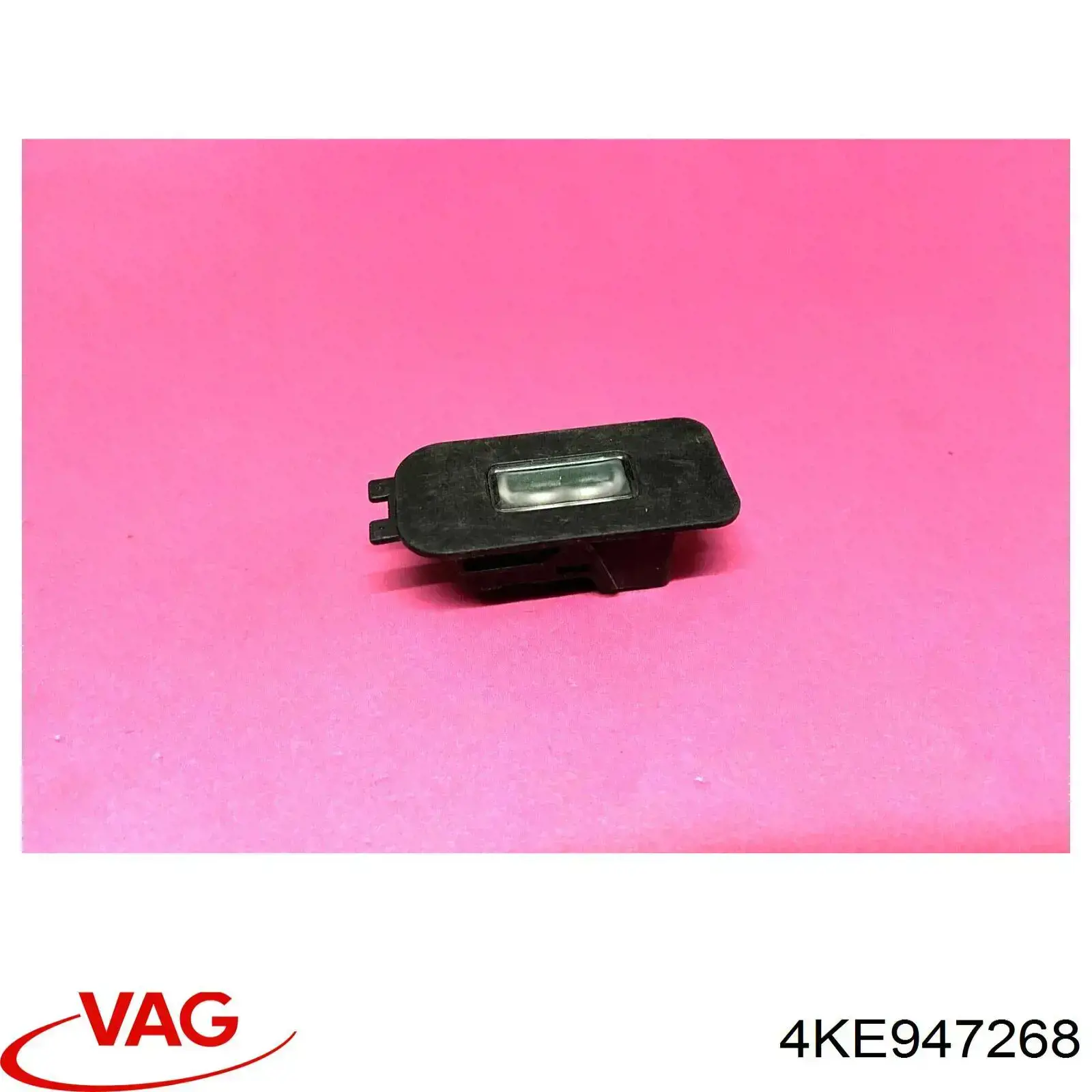 Купити 4KE947268 VAG 