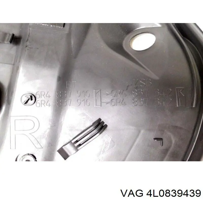 Купити 4L0839439B VAG 
