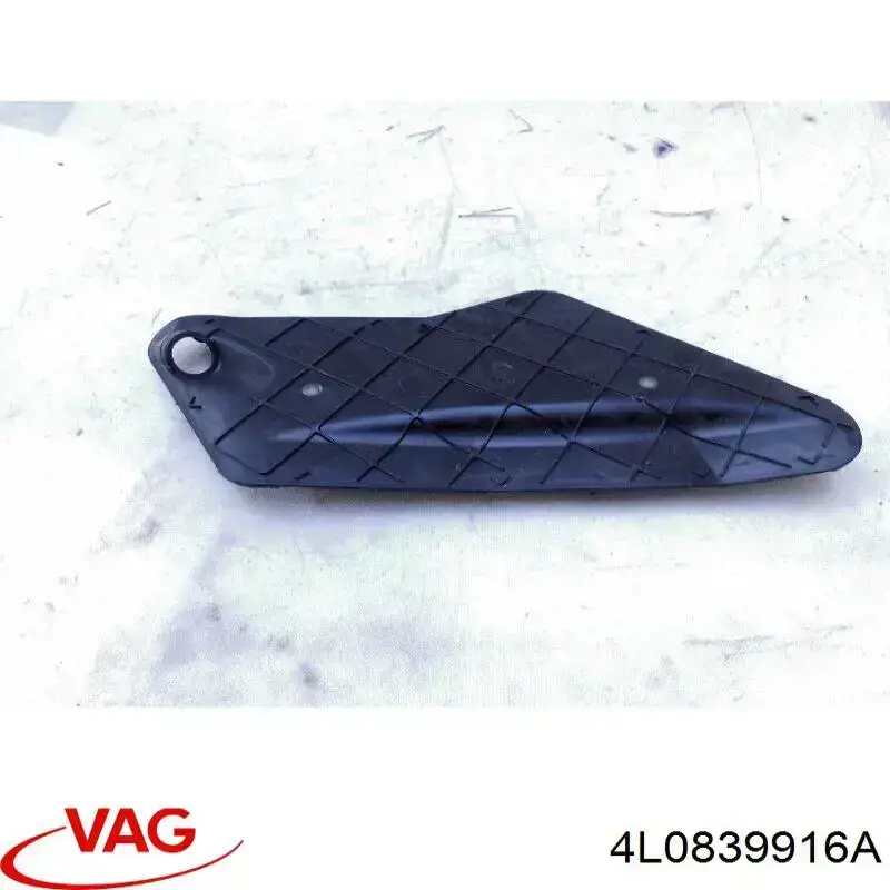 Купити 4L0839916A VAG 