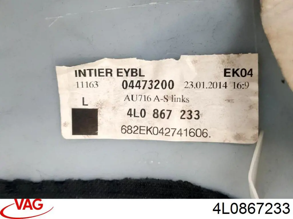Купити 4L0867233 VAG 