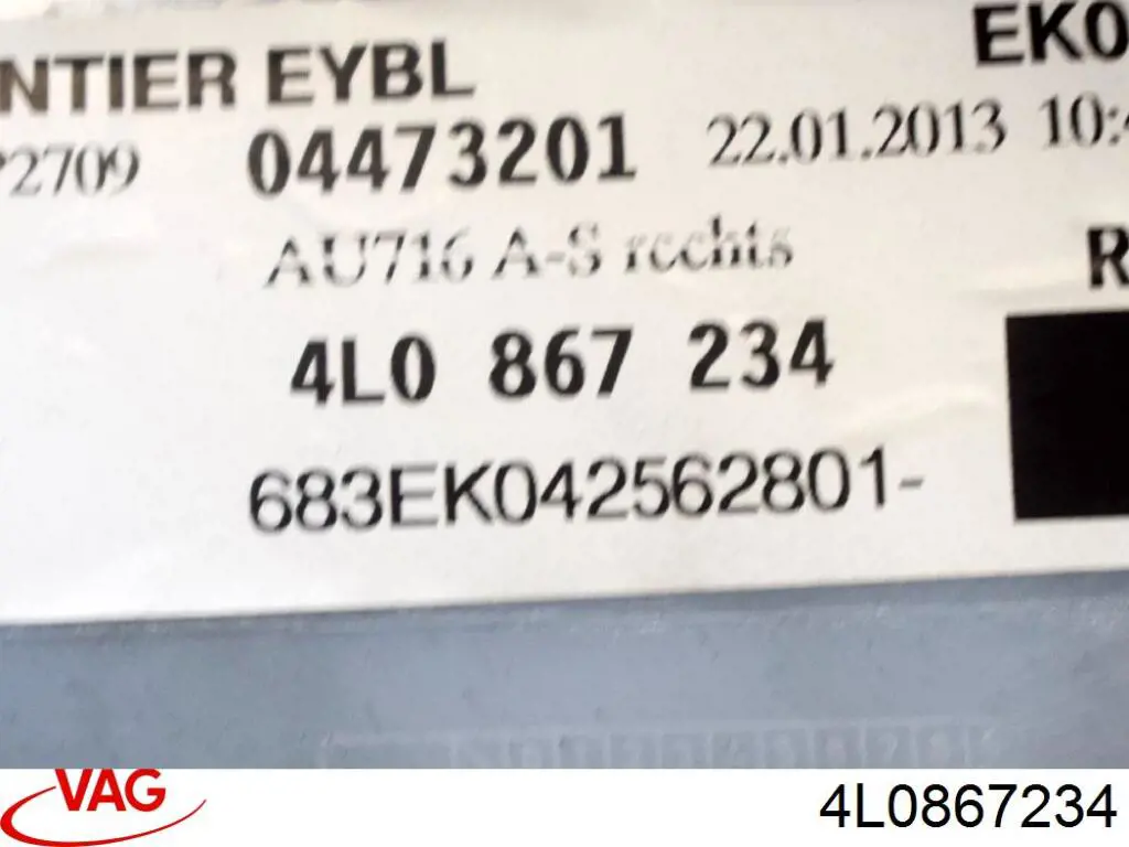  VAG 4L0867234 ціна, від 6.33 USD