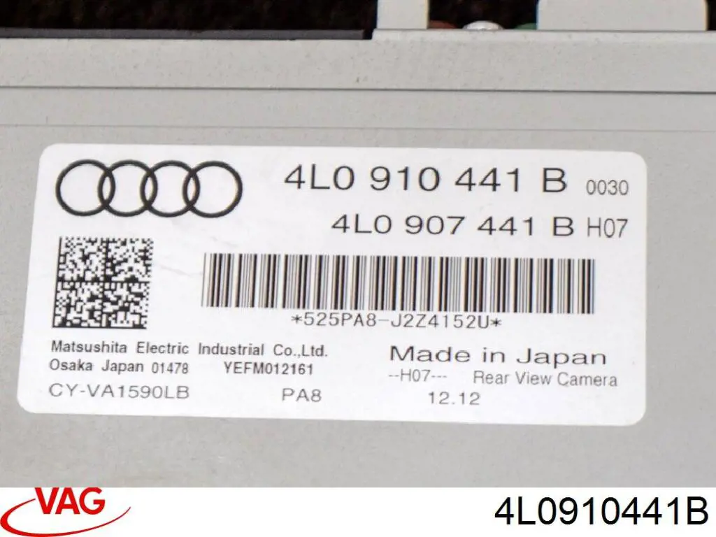 Модуль керування камерою VAG 4L0910441B ціна, від 25.34 USD