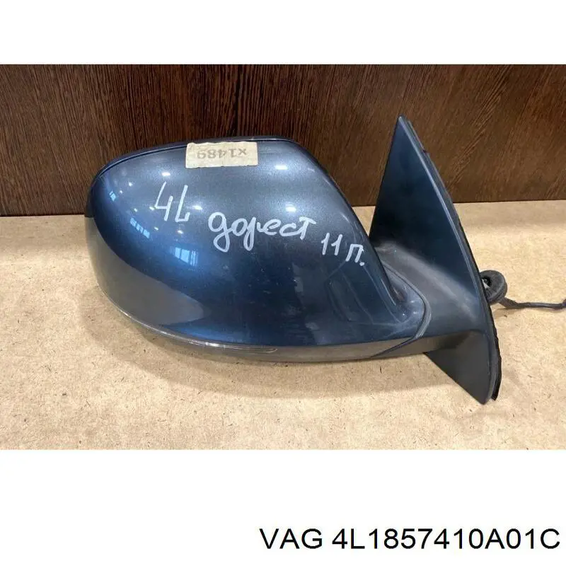 4L1857410AC01C VAG Праве дзеркало заднього виду