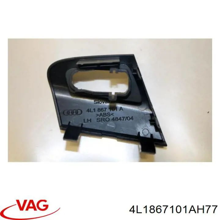  VAG 4L1867101AH77 ціна, від 7.58 USD