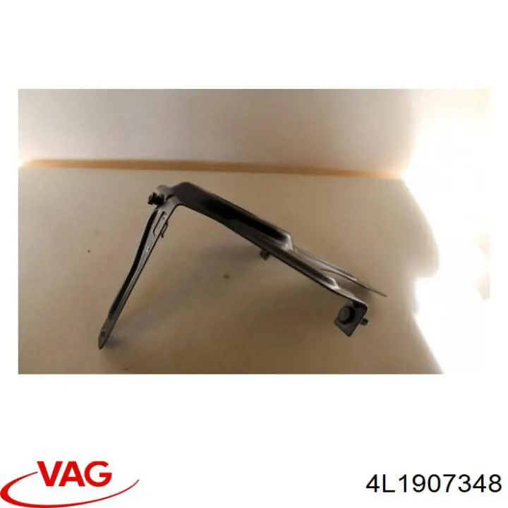  VAG 4L1907348 ціна, від 7.90 USD