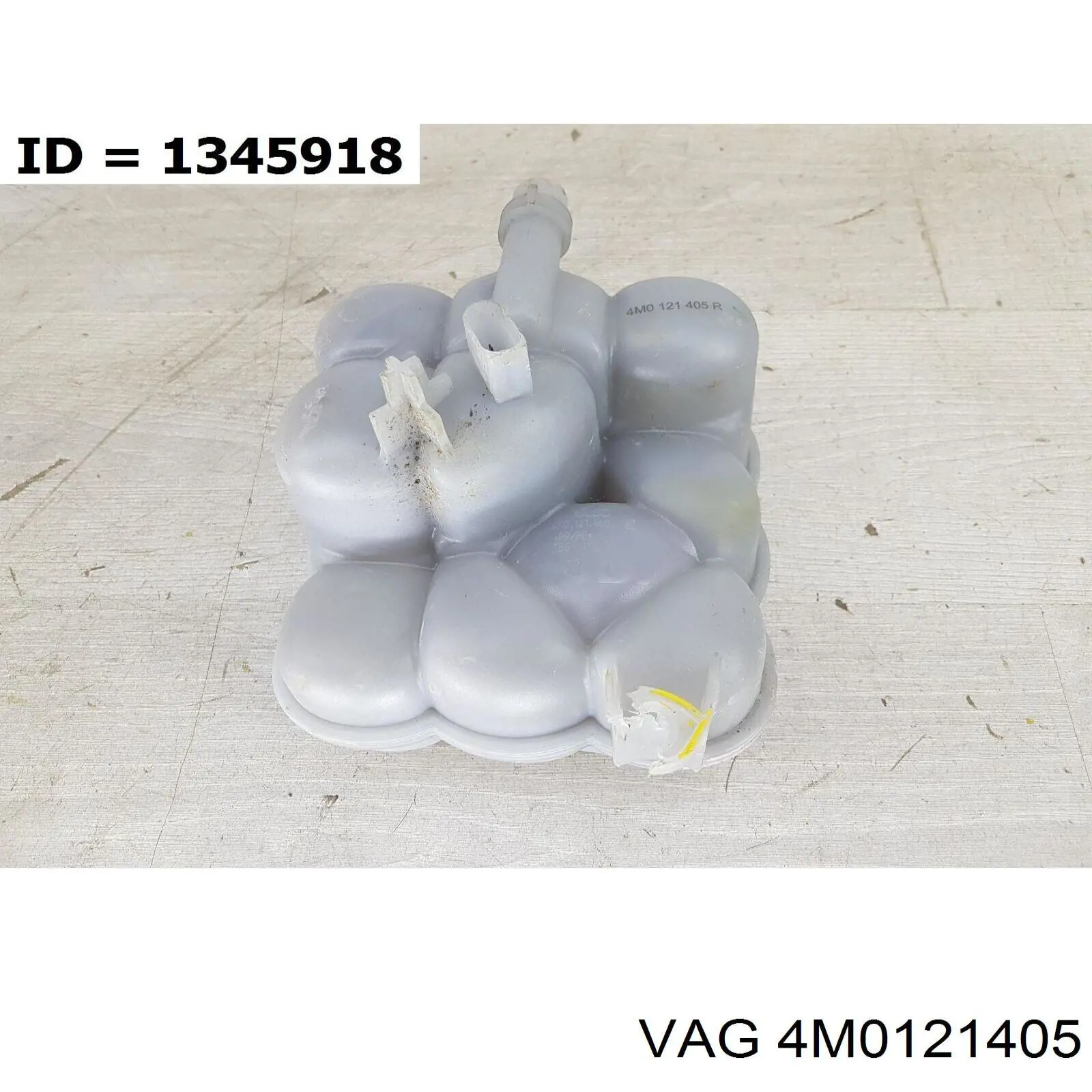4M0121405 VAG Розширювальний бачок охолодження