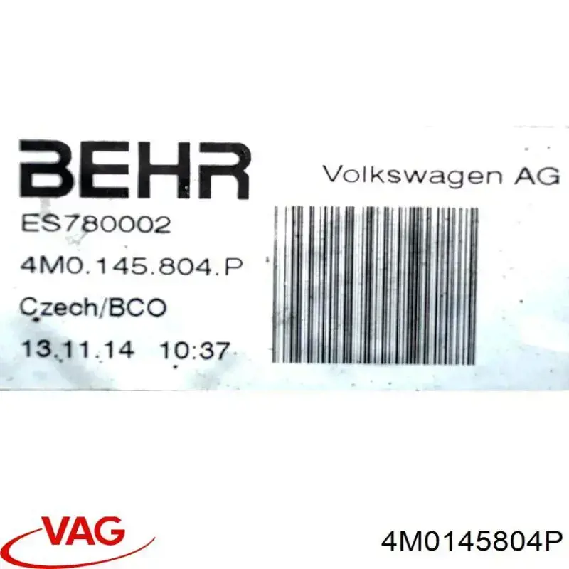 Купити 4M0145804P VAG Радіатор интеркуллера