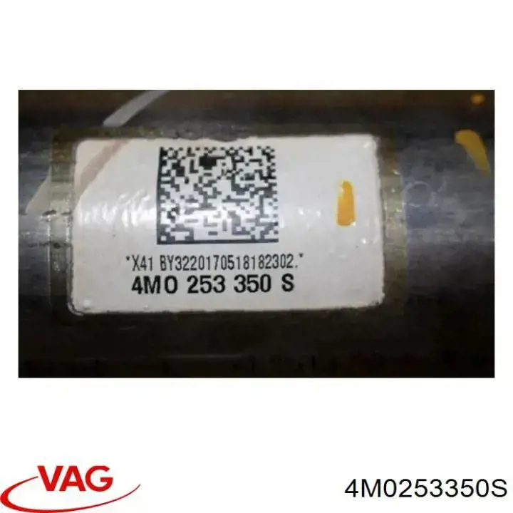 Глушник, передня частина 4M0253350S VAG