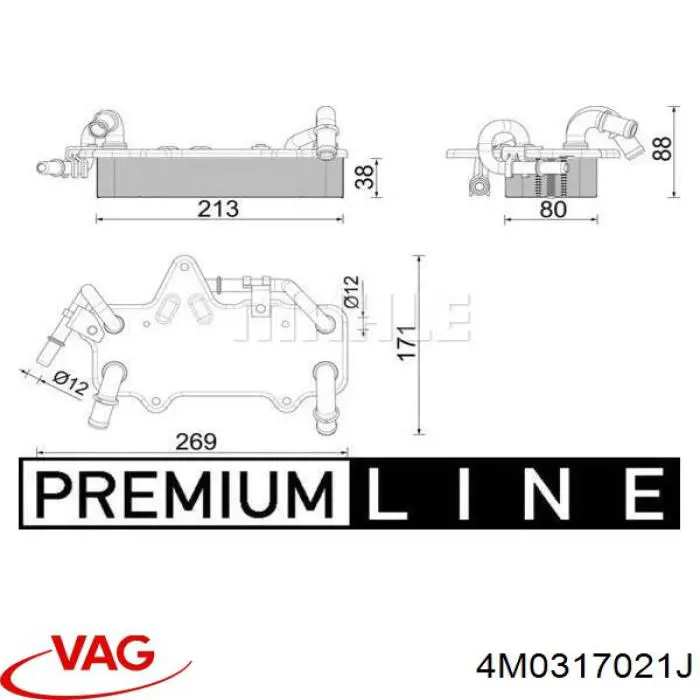 Радіатор охолодження, АКПП VAG 4M0317021J ціна, від 141.08 USD