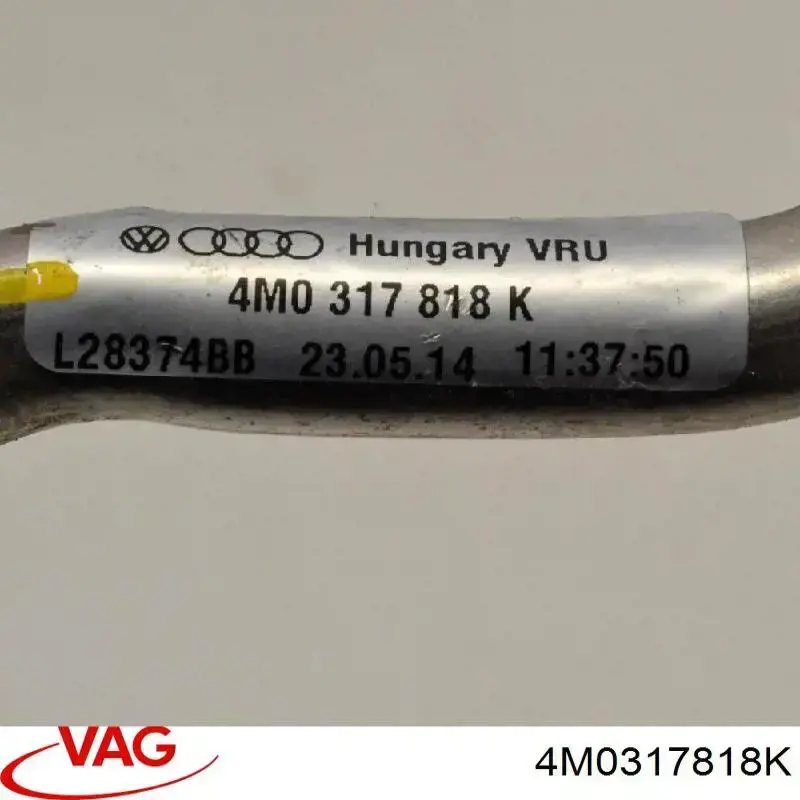 4M0317818K VAG Трубка охолодження АКП