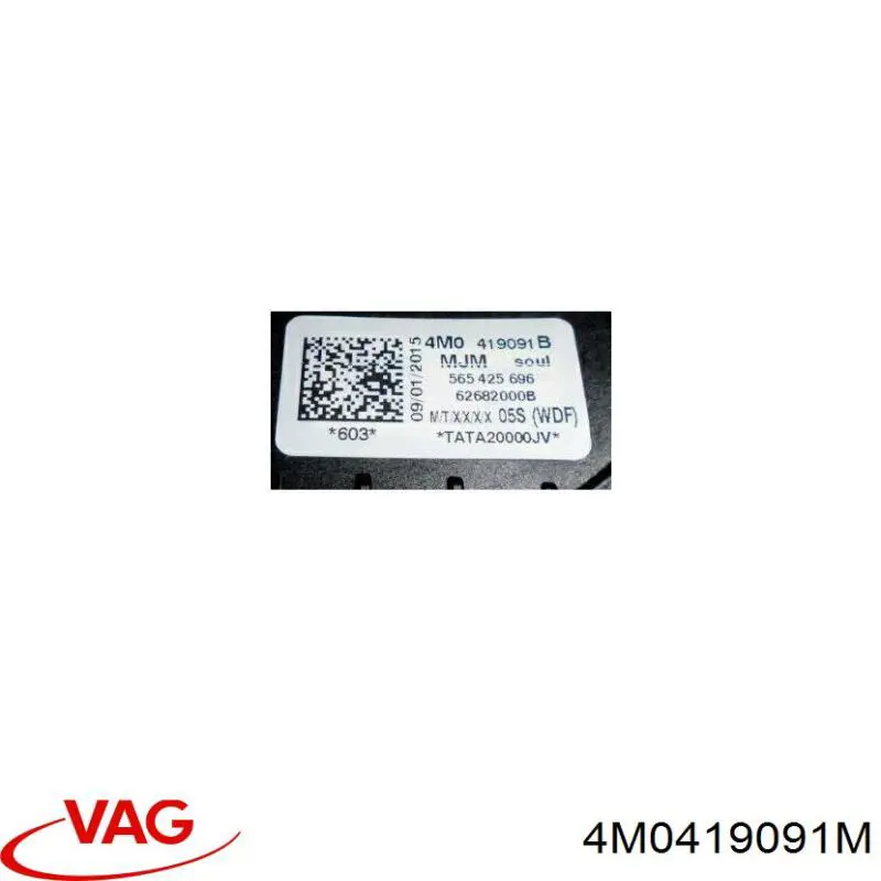 Рульове колесо VAG 4M0419091M ціна, від 45.84 USD