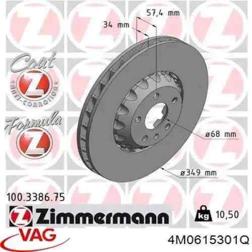 4M0615301Q VAG Гальмо дискове переднє