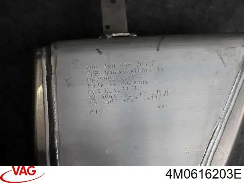 Купити 4M0616203E VAG Ресивер пневматичної системи