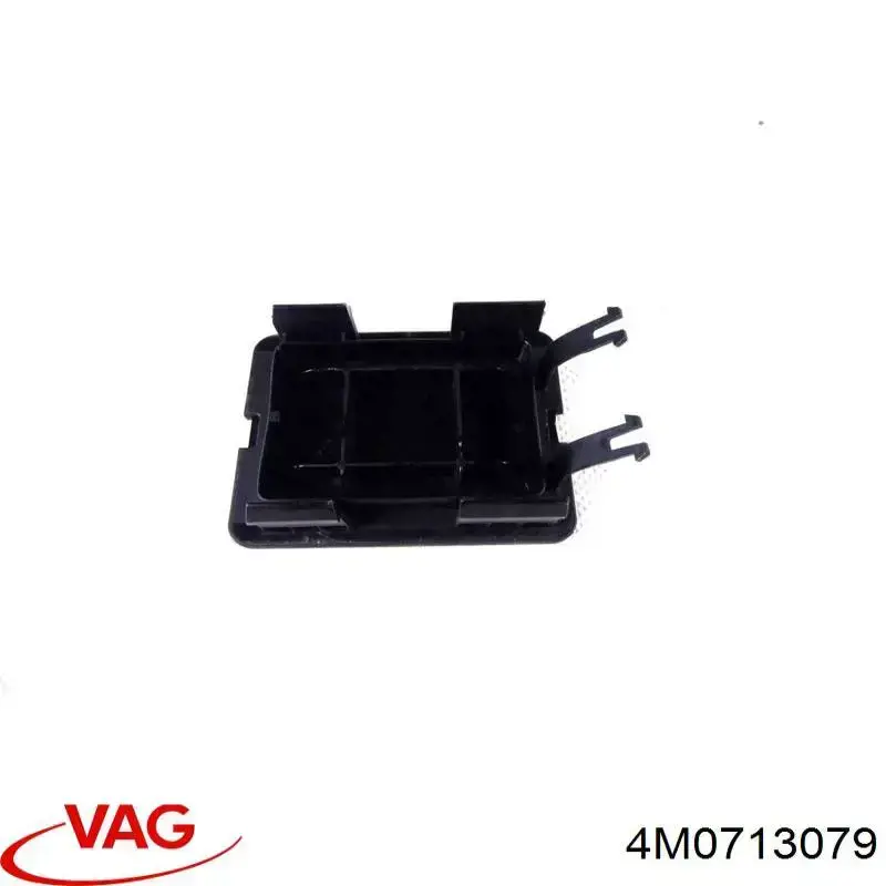  VAG 4M0713079 ціна, від 6.33 USD