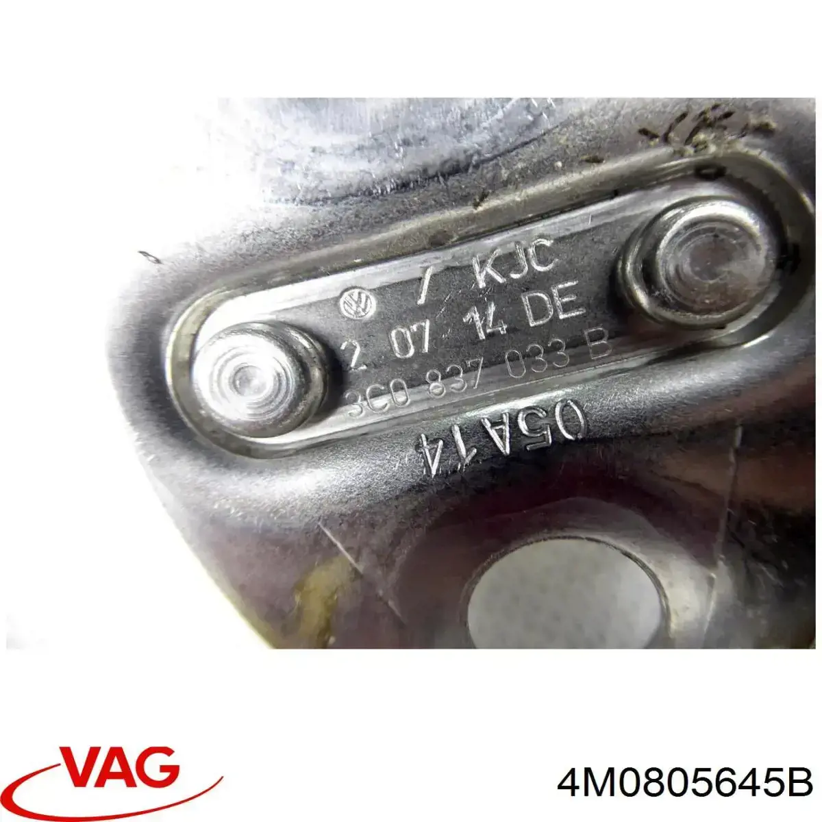 Розпірка кузова 4M0805645B VAG