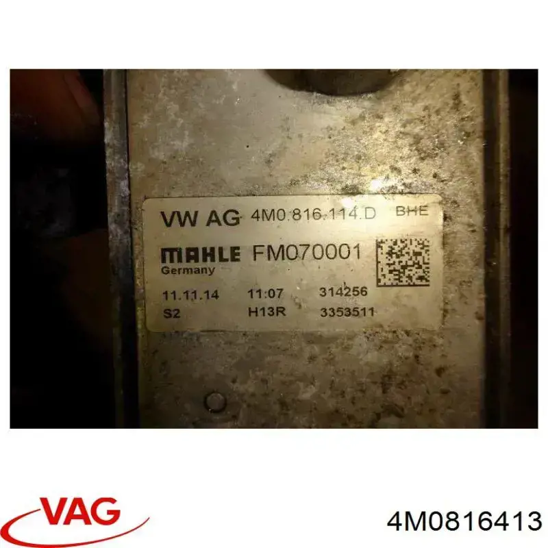 Теплообмінник системи кондиціювання 4M0816413A VAG