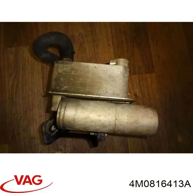 Теплообмінник системи кондиціювання VAG 4M0816413A ціна, від 216.64 USD