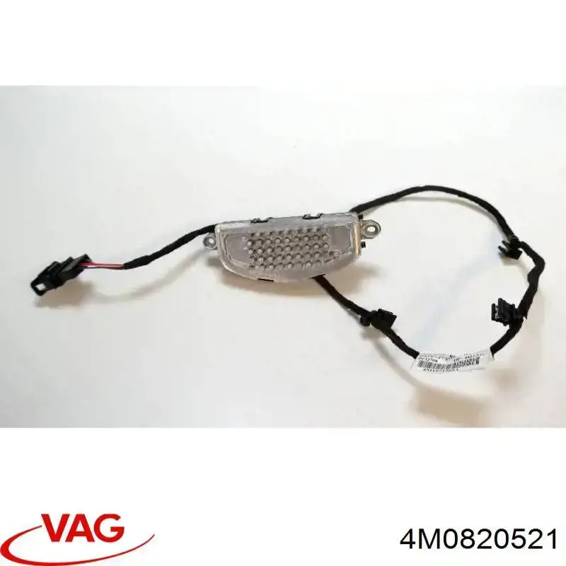 Резистор пічки 4M0820521 VAG
