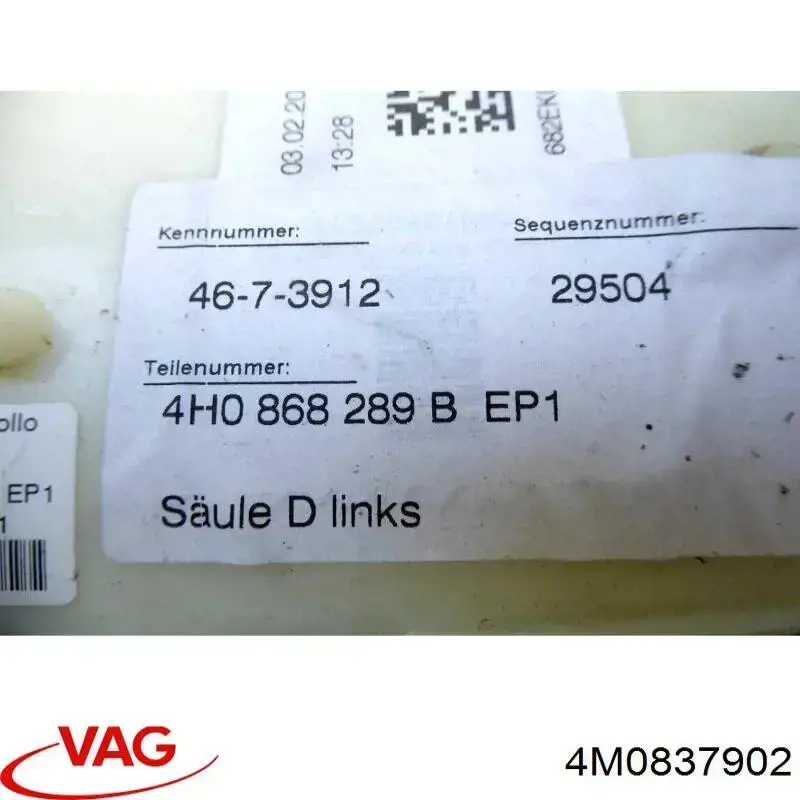 Накладка передніх дверей, правої, вертикальної 4M0837902 VAG