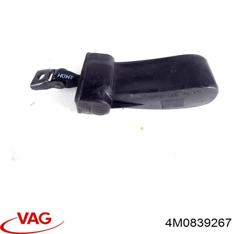  VAG 4M0839267 ціна, від 6.33 USD