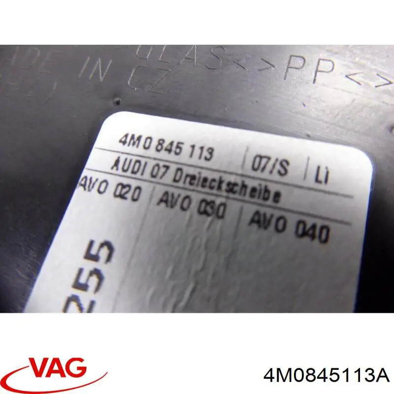 Купити 4M0845113A VAG 