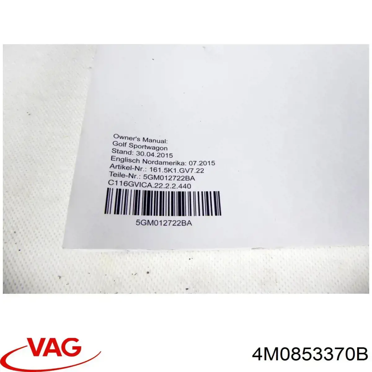 Накладка дверного порогу внутрішня, права 4M0853370B VAG