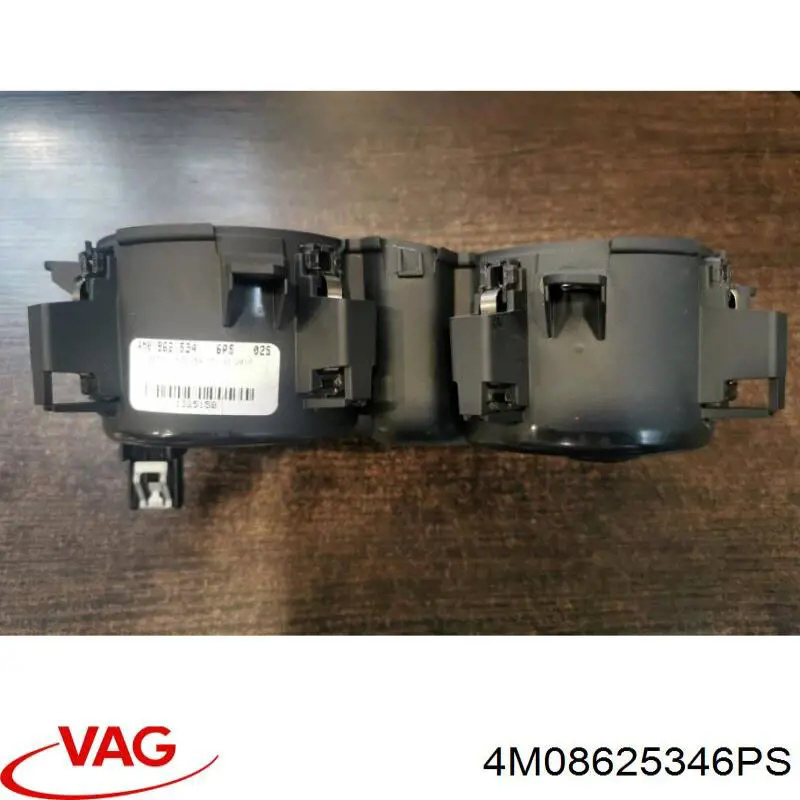 Купити 4M08625346PS VAG Підсклянник підлокітника центральної консолі